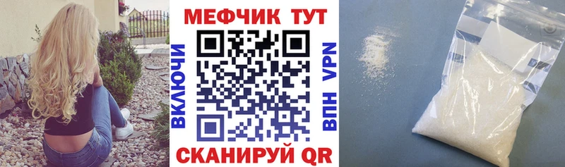 Наркошоп купить МАРИХУАНА  СОЛЬ  ГАШ  Меф мяу мяу  Заволжье