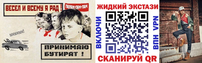 Бутират оксибутират  Купить где  Заволжье 