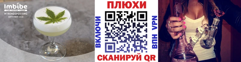Купить закладки  Заволжье  Cannafood конопля 