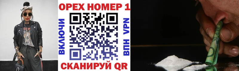 Купить закладки  Заволжье  Cocaine Колумбийский 