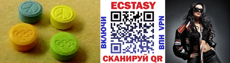 Экстази mix  Купить закладки  Заволжье 