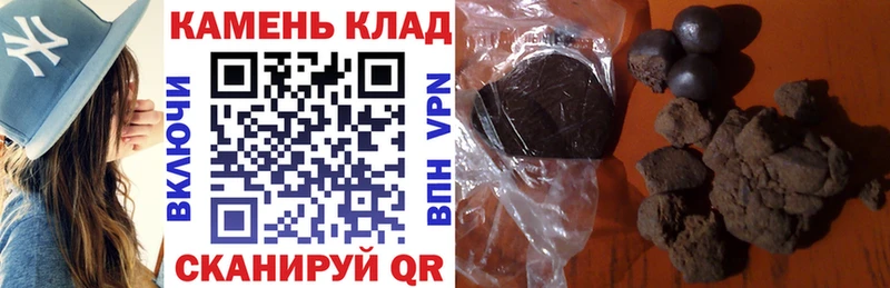 Гашиш hashish  Купить закладки  Заволжье 