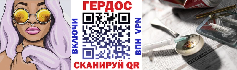 Героин афганец  Купить закладки  Заволжье 