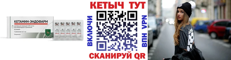 Купить  Заволжье  Кетамин ketamine 