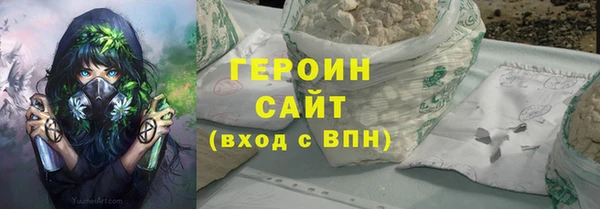 метадон Сосновый Бор