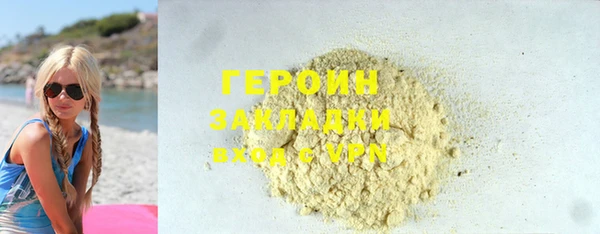 мефедрон мука Инсар