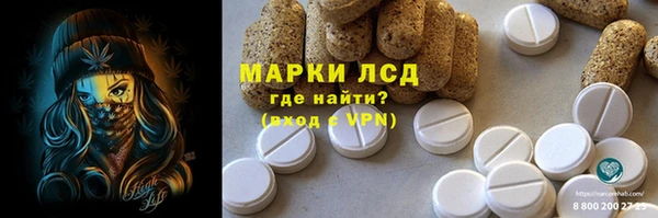 мяу мяу кристалл Инта