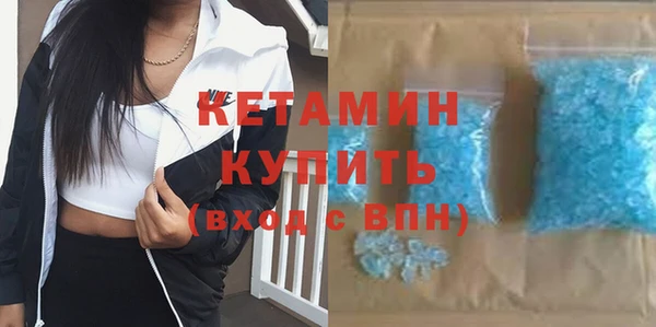 MDMA Каменск-Шахтинский