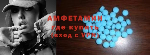 мяу мяу кристалл Инта