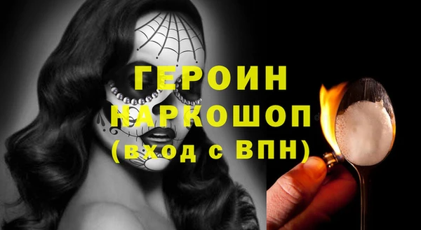 мет Сосновка