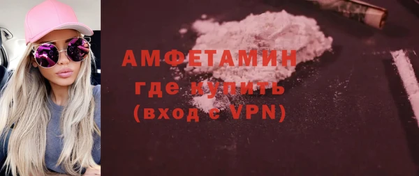 MDMA Каменск-Шахтинский