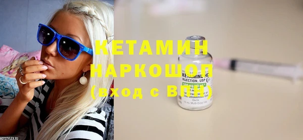 2c-b Каменка
