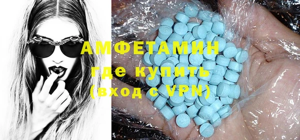 MDMA Каменск-Шахтинский