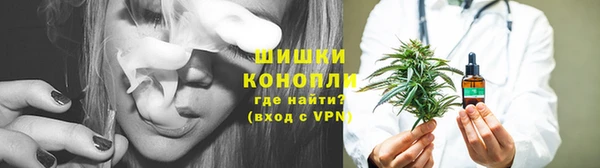 мяу мяу кристалл Инта