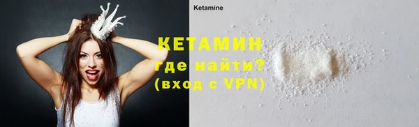 мефедрон мука Инсар