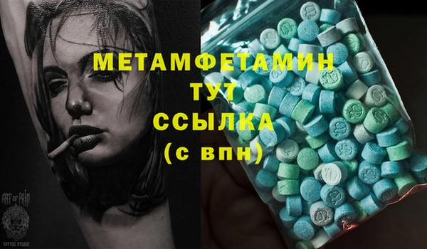 MDMA Каменск-Шахтинский