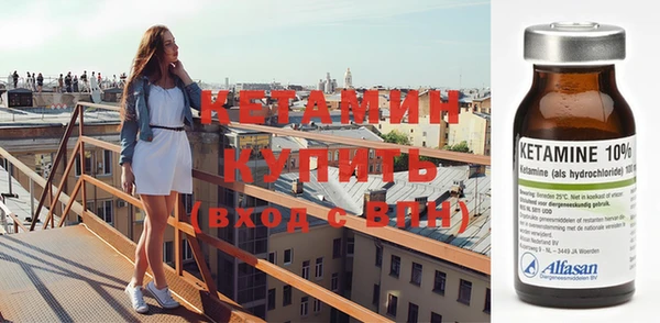 2c-b Каменка