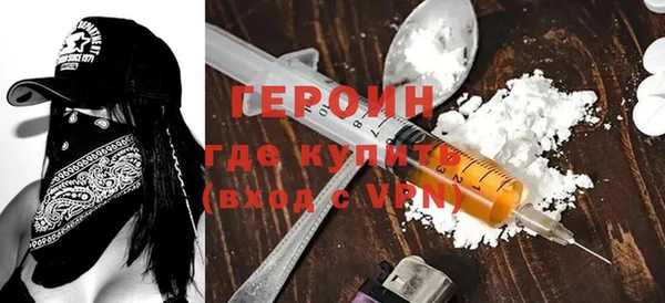 мефедрон мука Инсар