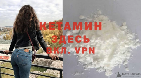 мет Сосновка