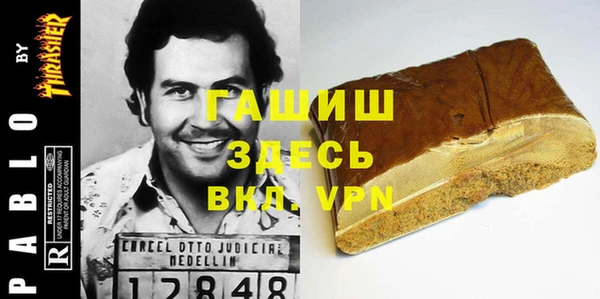 мяу мяу кристалл Инта