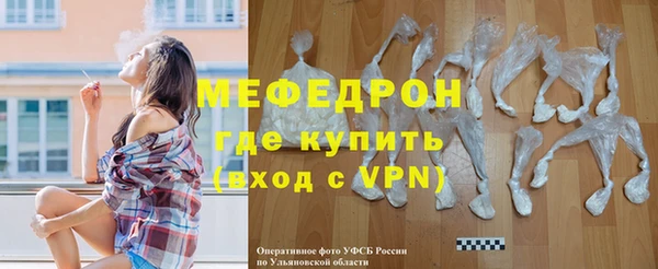 мяу мяу кристалл Инта