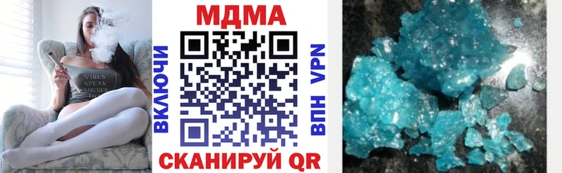 МДМА Molly  Купить где  Заволжье 