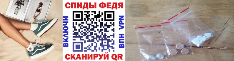 Метамфетамин пудра  Купить  Заволжье 