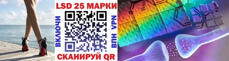 Наркотические марки 1500мкг  Купить закладки  Заволжье 